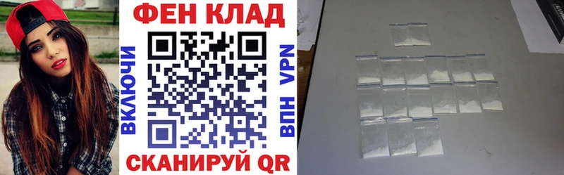 Amphetamine 97% MEGA зеркало Сорск