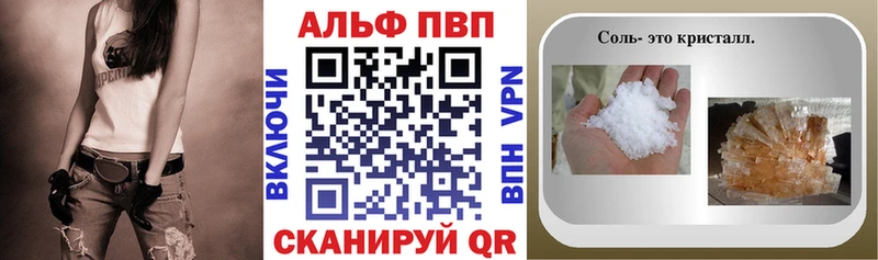 omg маркетплейс купить наркотик Сорск Alpha PVP СК