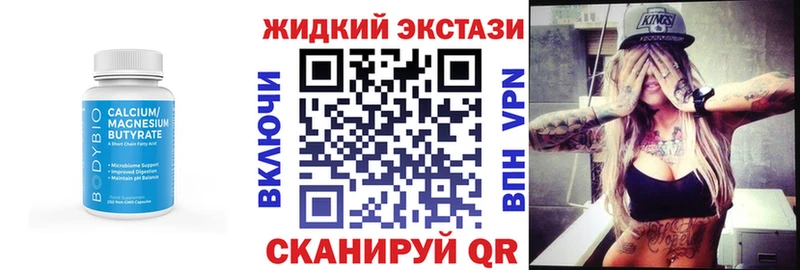 БУТИРАТ BDO 33%  закладка  блэк спрут зеркало  Сорск 