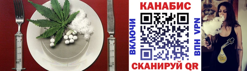 Canna-Cookies марихуана  Сорск 