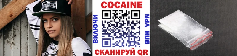 OMG маркетплейс  наркошоп  Сорск  Cocaine Fish Scale 