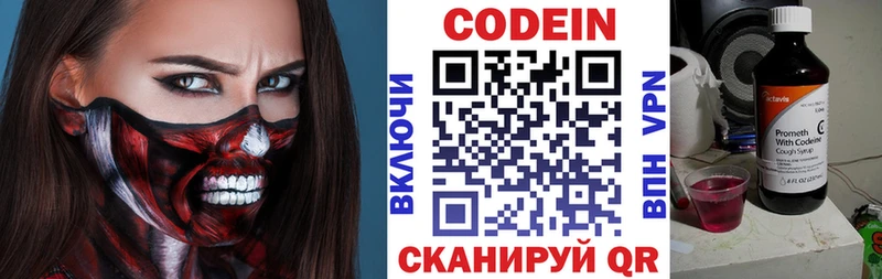 это формула  KRAKEN ССЫЛКА  Сорск  Кодеиновый сироп Lean напиток Lean (лин) 