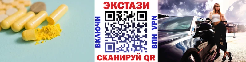 Экстази DUBAI  Сорск 
