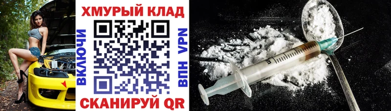Героин белый  Сорск 