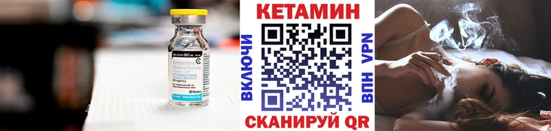 КЕТАМИН VHQ  где можно купить   Сорск 