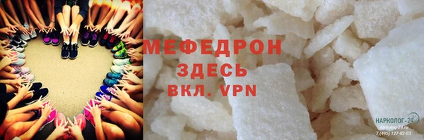 COCAINE Армянск