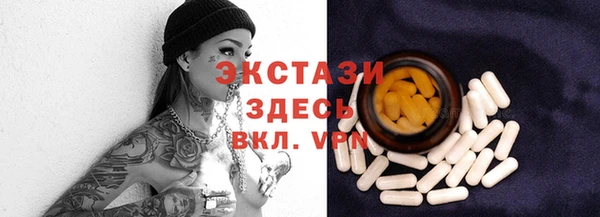 мефедрон VHQ Аркадак