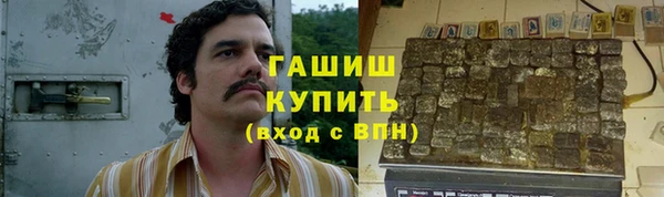 мефедрон VHQ Аркадак