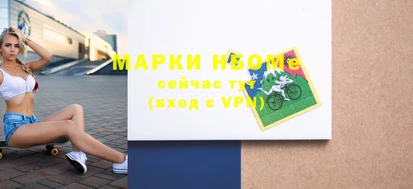 мефедрон VHQ Аркадак