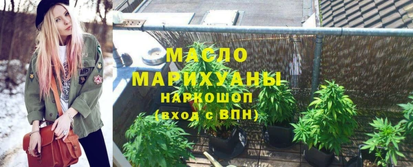 COCAINE Армянск