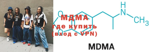 мефедрон VHQ Аркадак