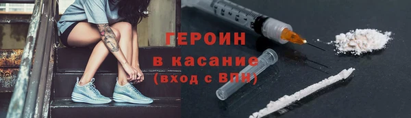 COCAINE Армянск