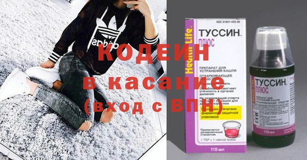 COCAINE Армянск
