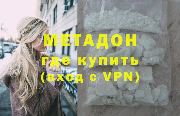 COCAINE Армянск