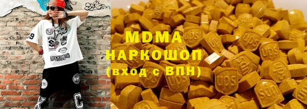 COCAINE Армянск