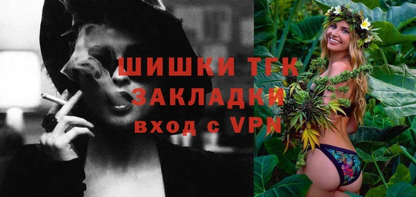 COCAINE Армянск