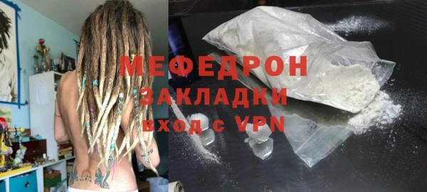 COCAINE Армянск