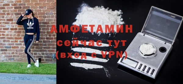 мефедрон VHQ Аркадак