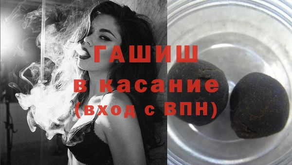 COCAINE Армянск