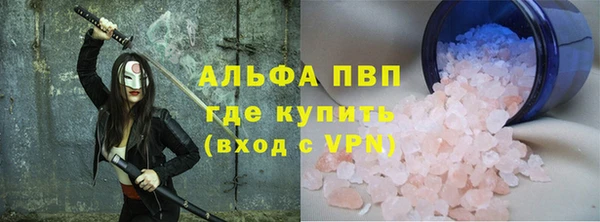 COCAINE Армянск