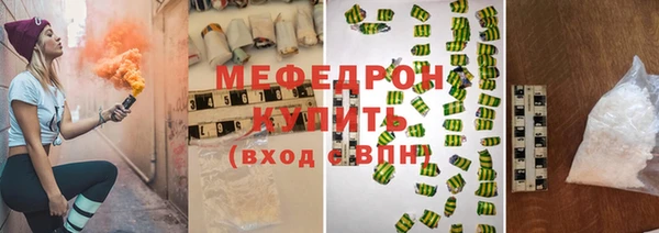 мефедрон VHQ Аркадак