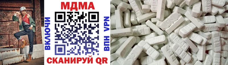 МДМА молли  где купить наркотик  Сорск 