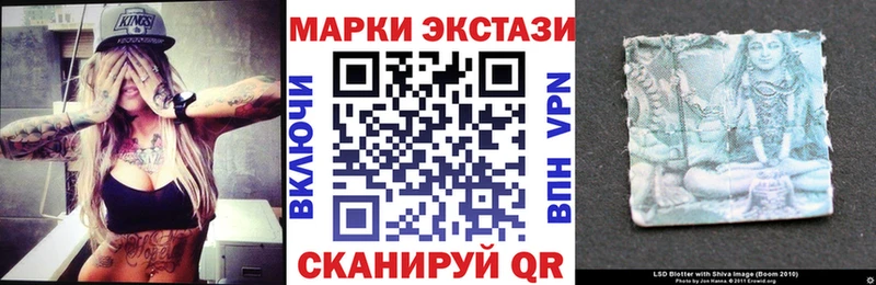 Марки N-bome 1,8мг  это как зайти  Сорск 