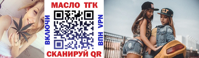 Дистиллят ТГК жижа  Сорск 
